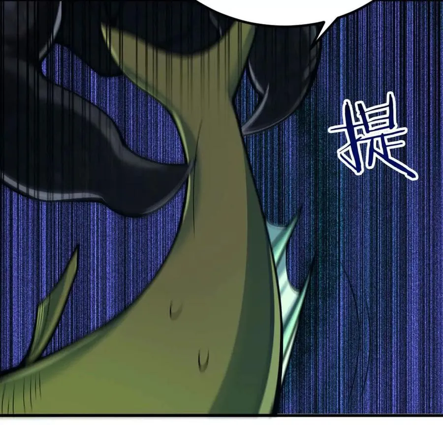 第5话 这分明是打您的脸啊！130
