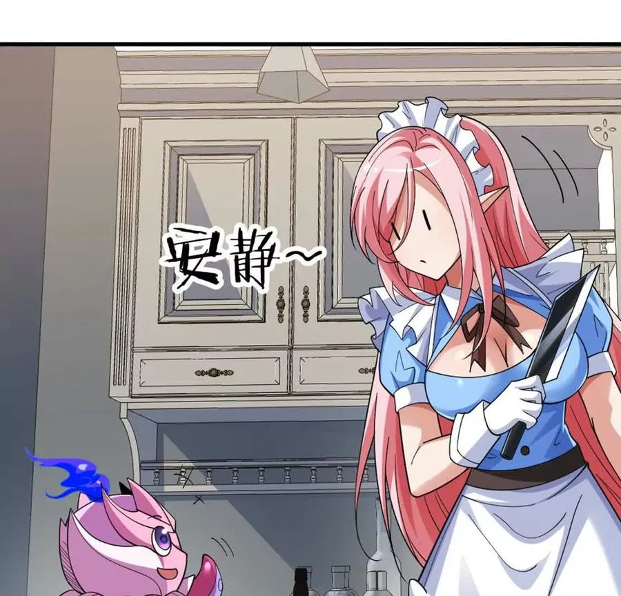 第8话 她也转生了？71