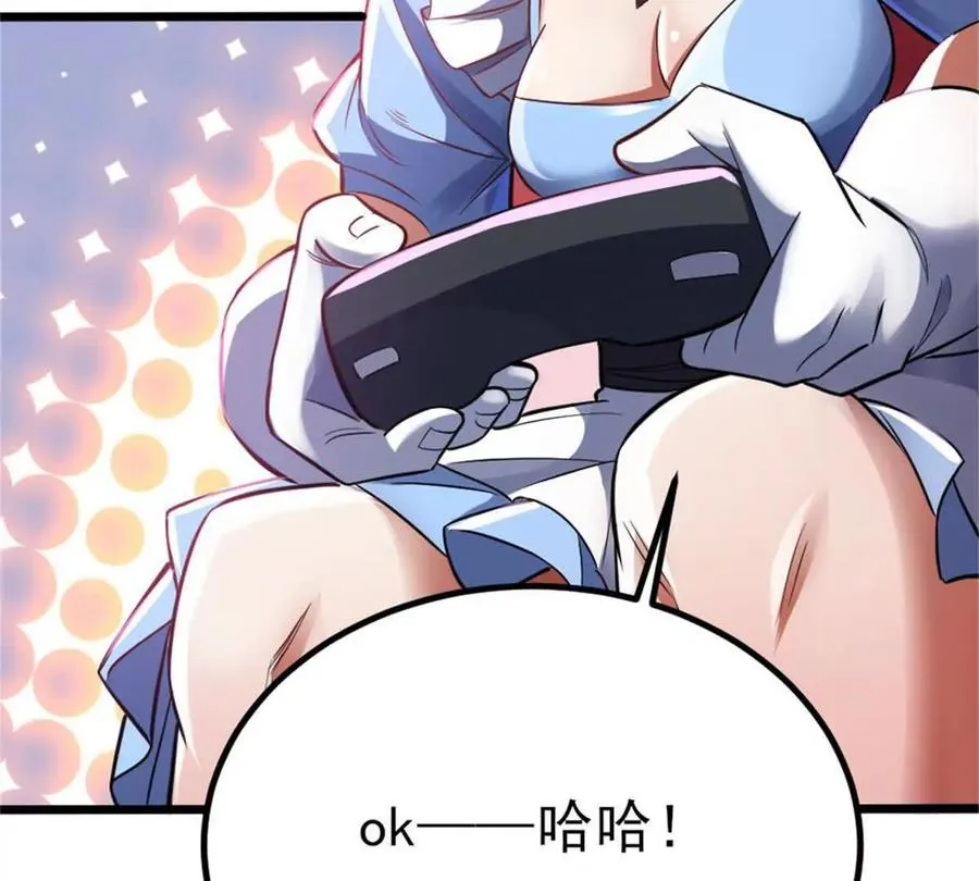 第29话 那我当小怪？59