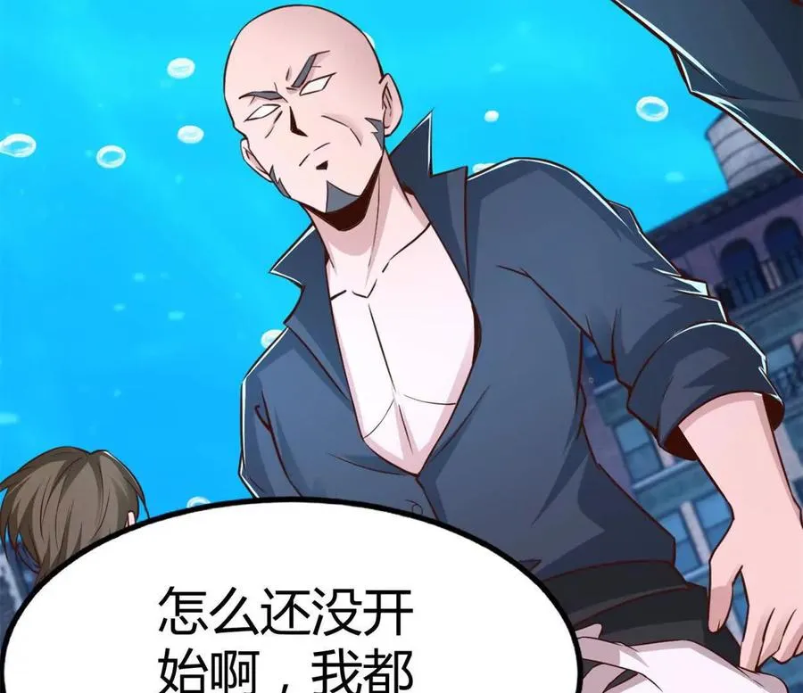 第38话 强心组合4