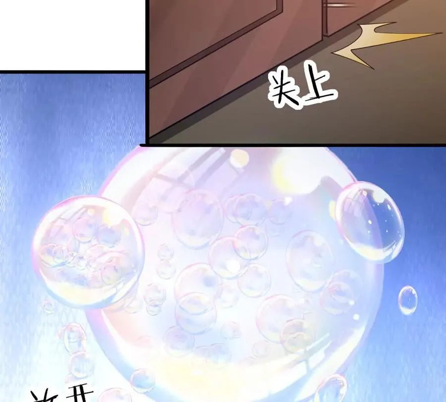第17话 南派八叔40