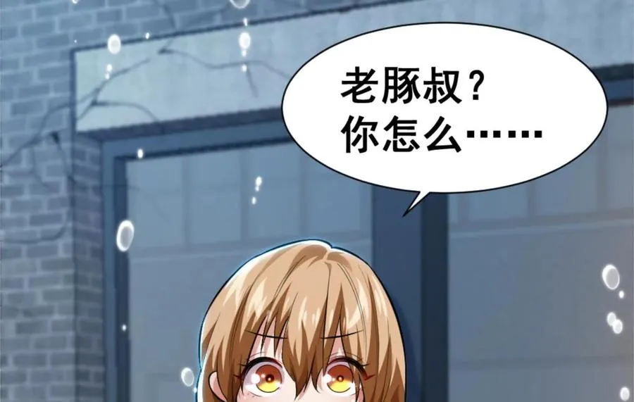 第21话 龟影半藏103