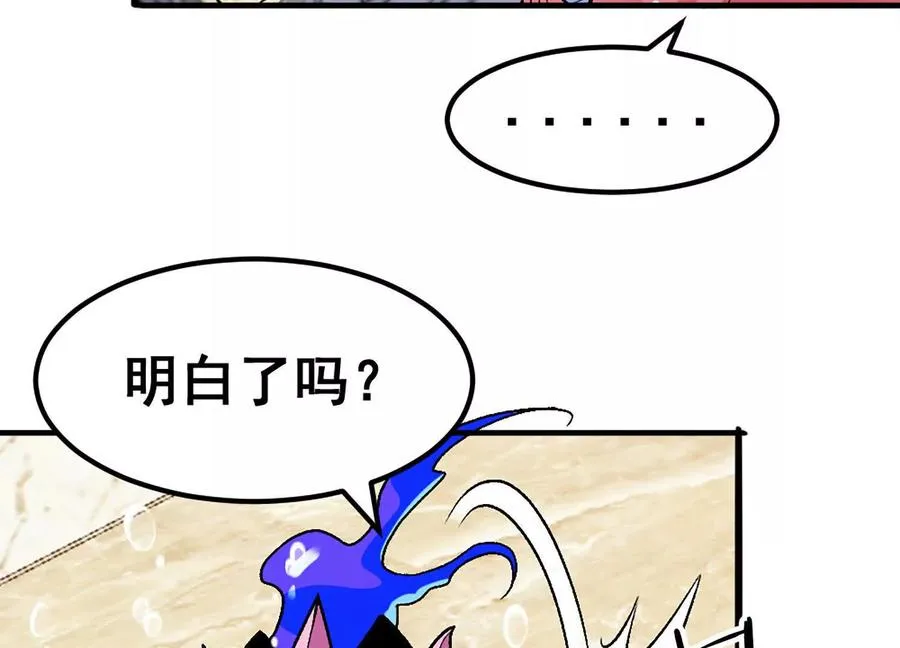 第9话 签订契约！53