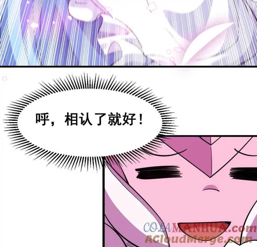 第8话 她也转生了？78