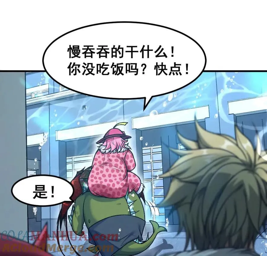 第8话 她也转生了？27