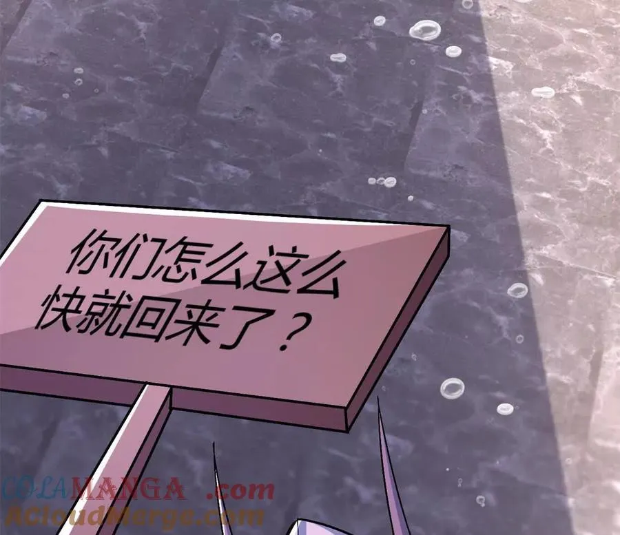 第36话 99级？9
