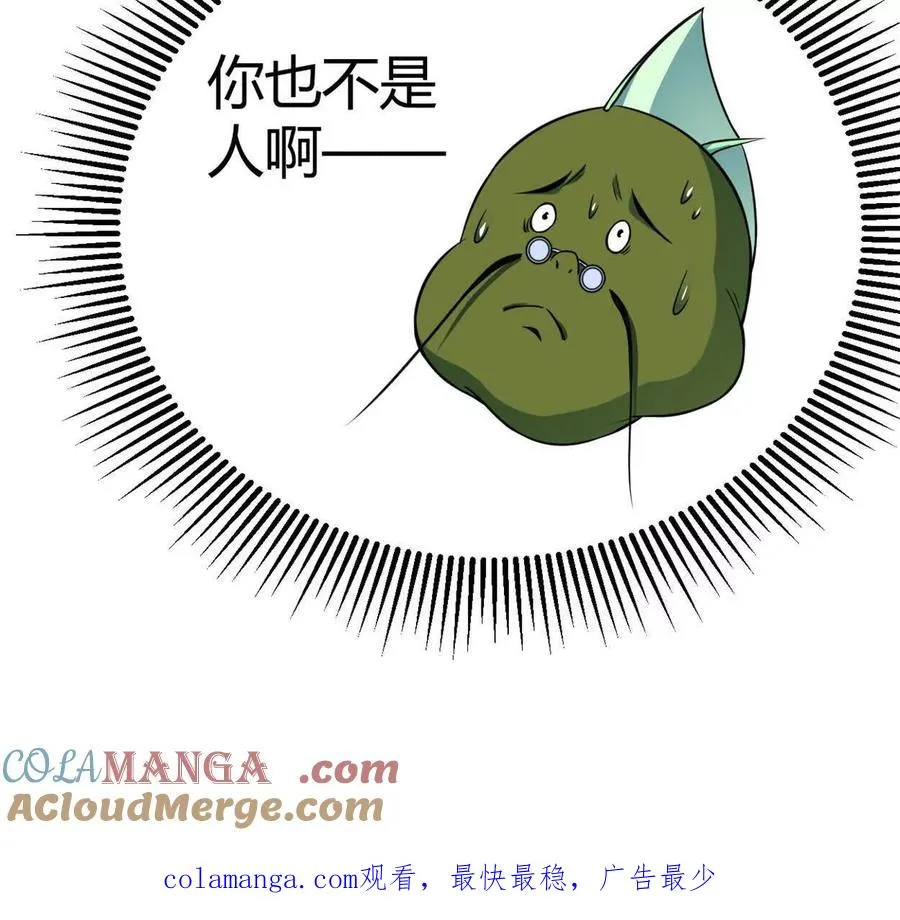 第36话 99级？78