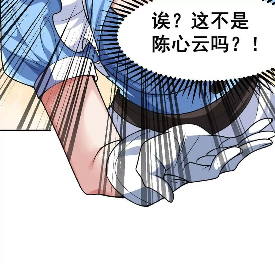 第8话 她也转生了？47