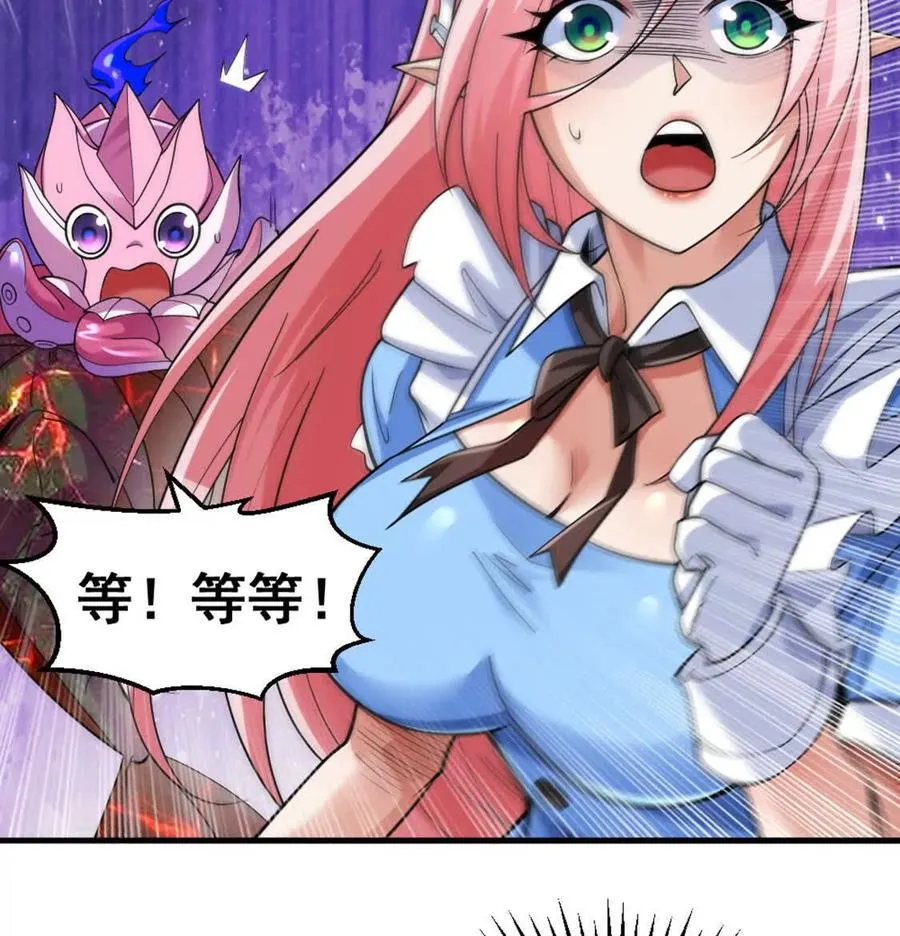 第8话 她也转生了？74