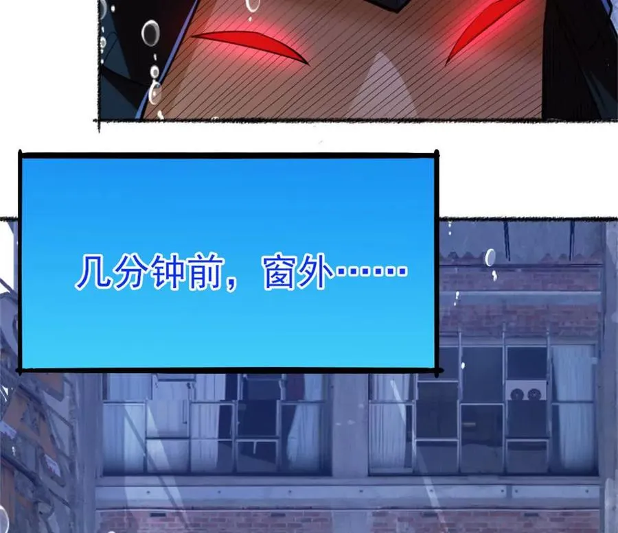 第27话 二号宿主4