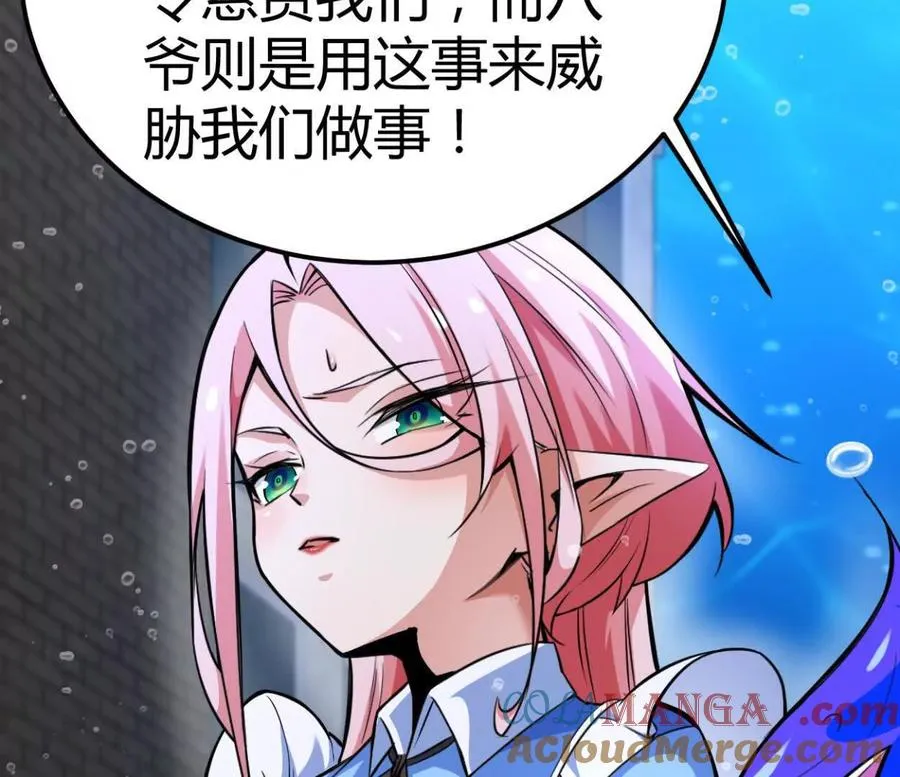 第33话 条件是什么18
