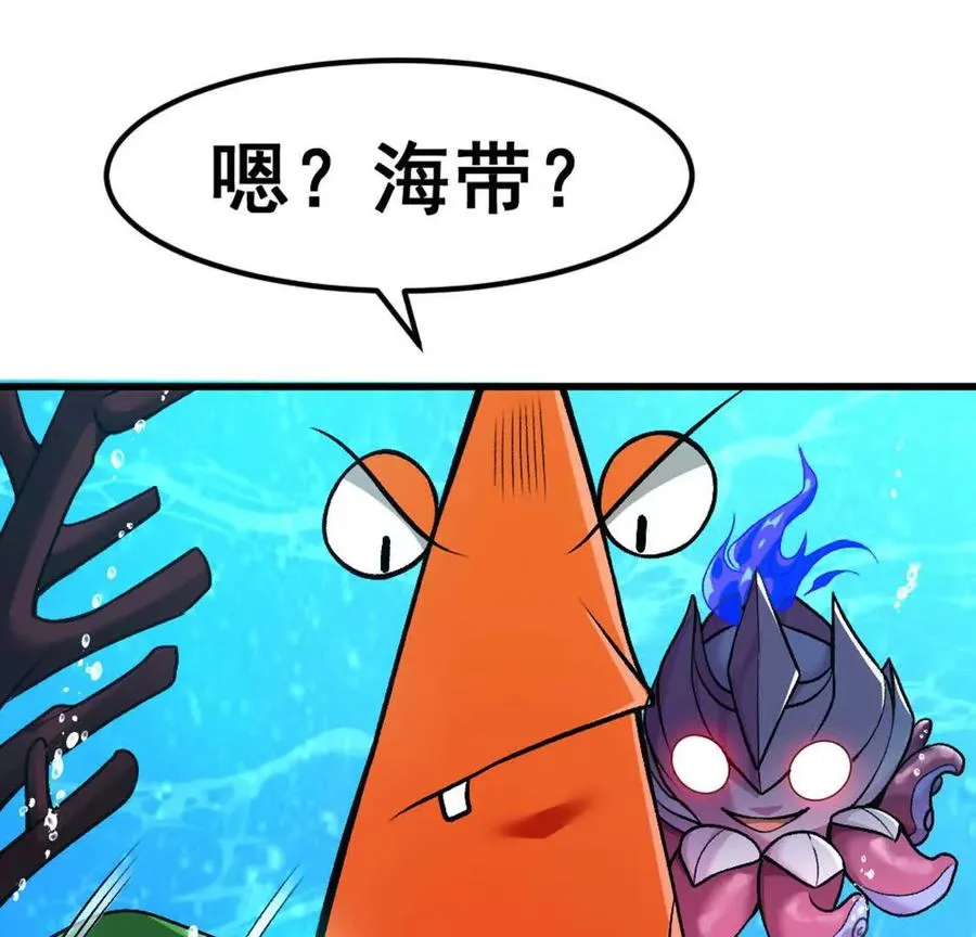 第4话 以牙还牙！加倍奉还！67
