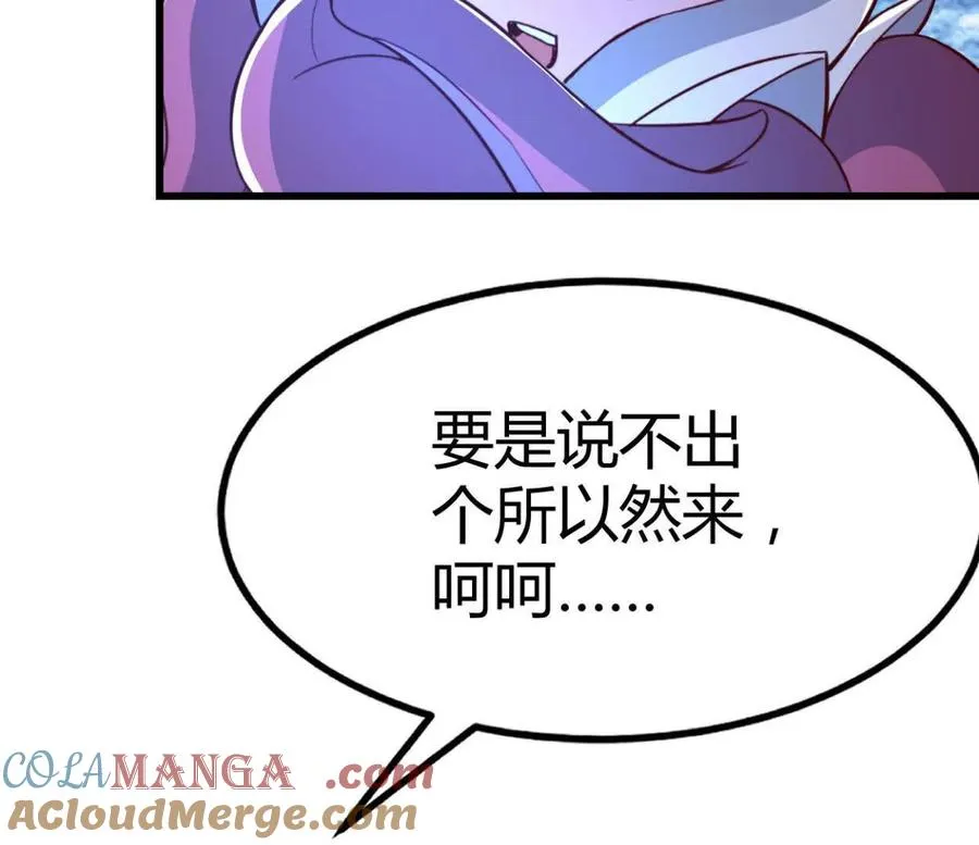 第34话 海神与人鱼王15