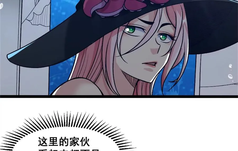 第21话 龟影半藏71