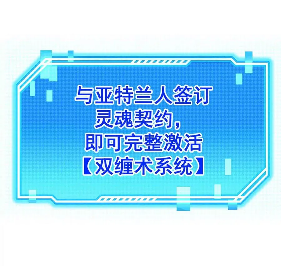第2话 老子跟你拼了！83