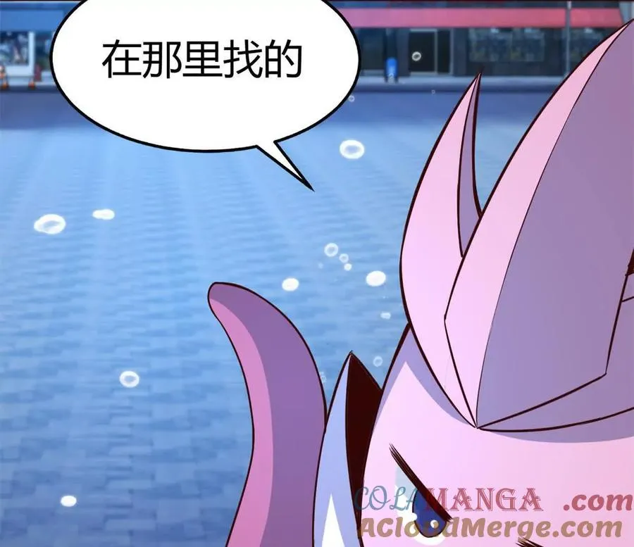 第38话 强心组合27