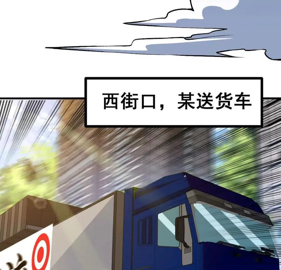 第1话Let us异世界转生！62