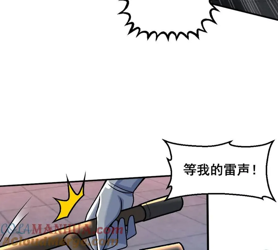 第16话 五十级以上18