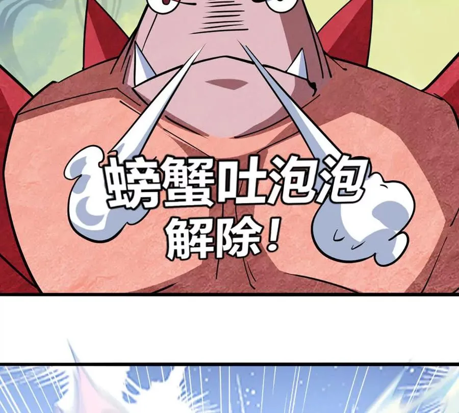 第17话 南派八叔43