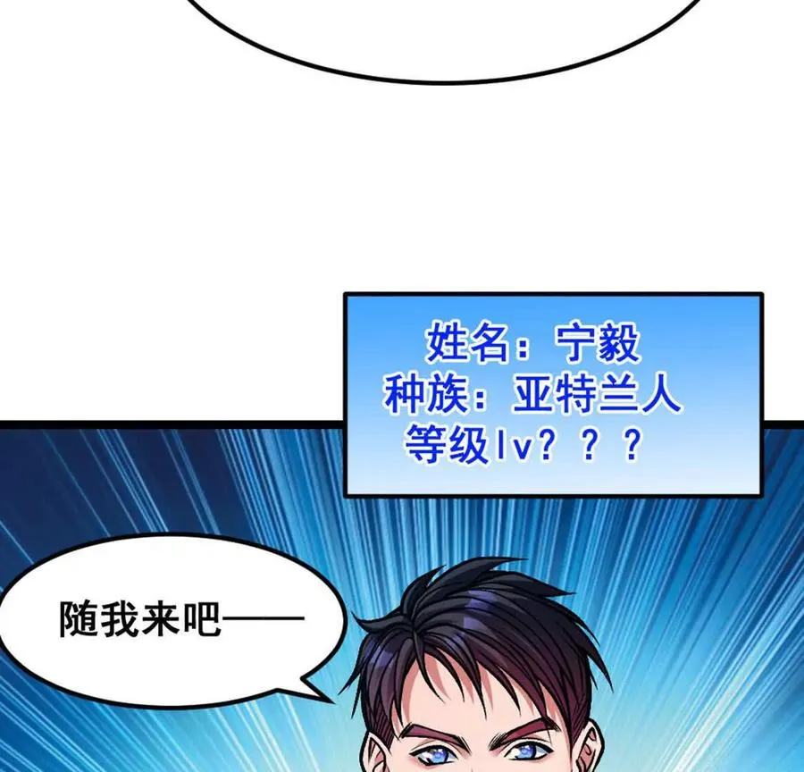 第6话 另一个穿越者6