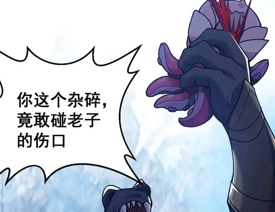 第11话 是的，我愿意28