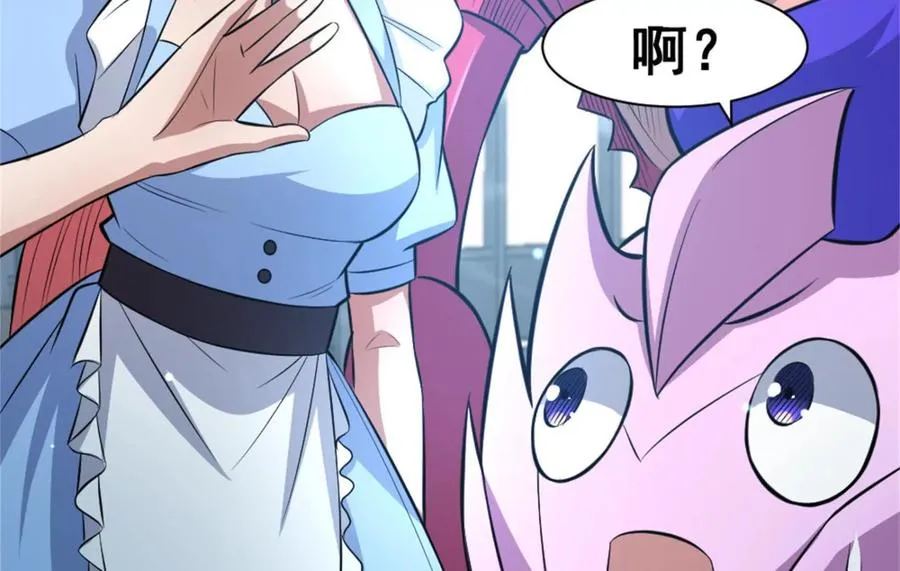 第21话 龟影半藏50