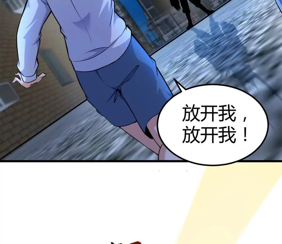 第30话 凭我的魅力！61