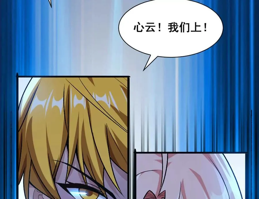 第12话 双缠术！68