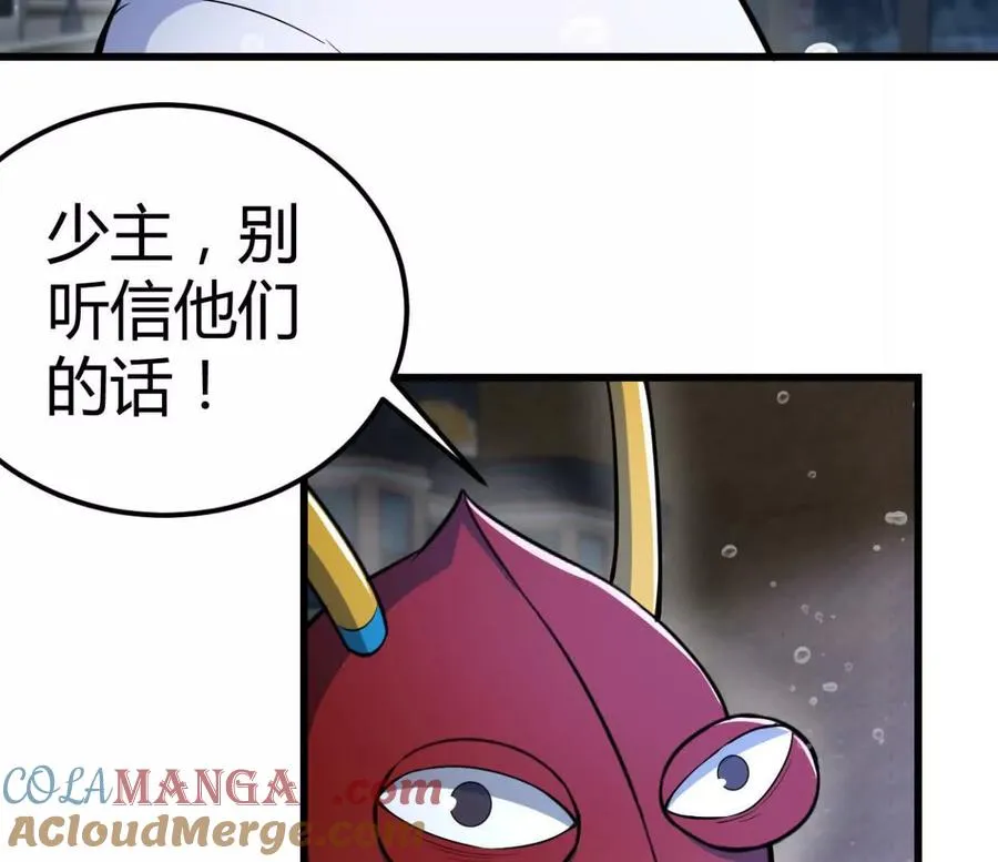 第33话 条件是什么15