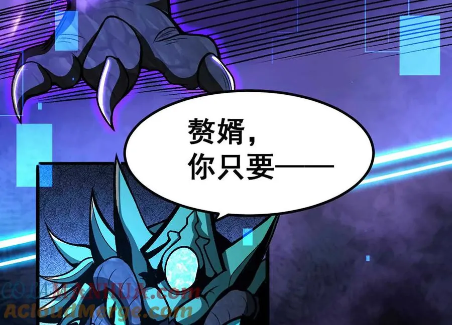 第9话 签订契约！33