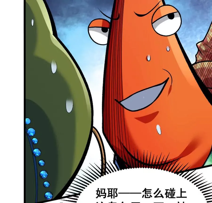 第6话 另一个穿越者110