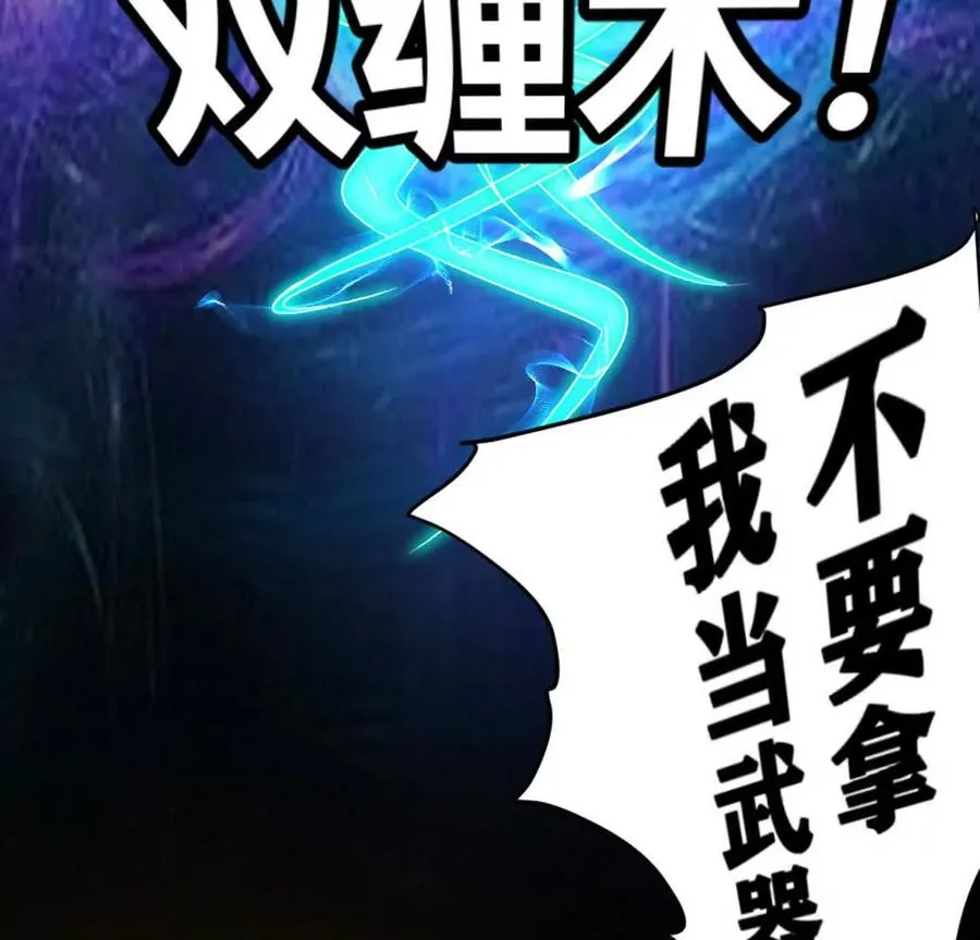 第7话 一拳鱼人39