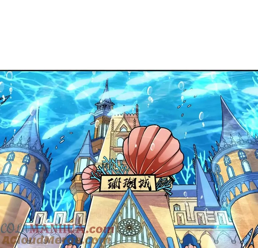 第8话 她也转生了？3