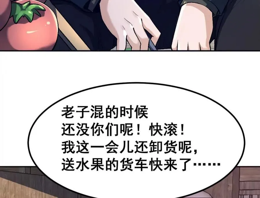 第1话Let us异世界转生！19