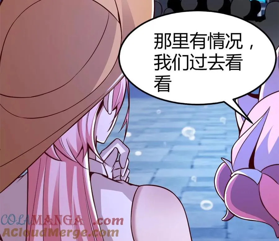 第37话 大下狗！30
