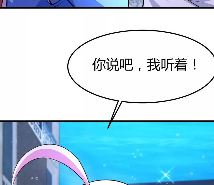 第35话 赛前准备10