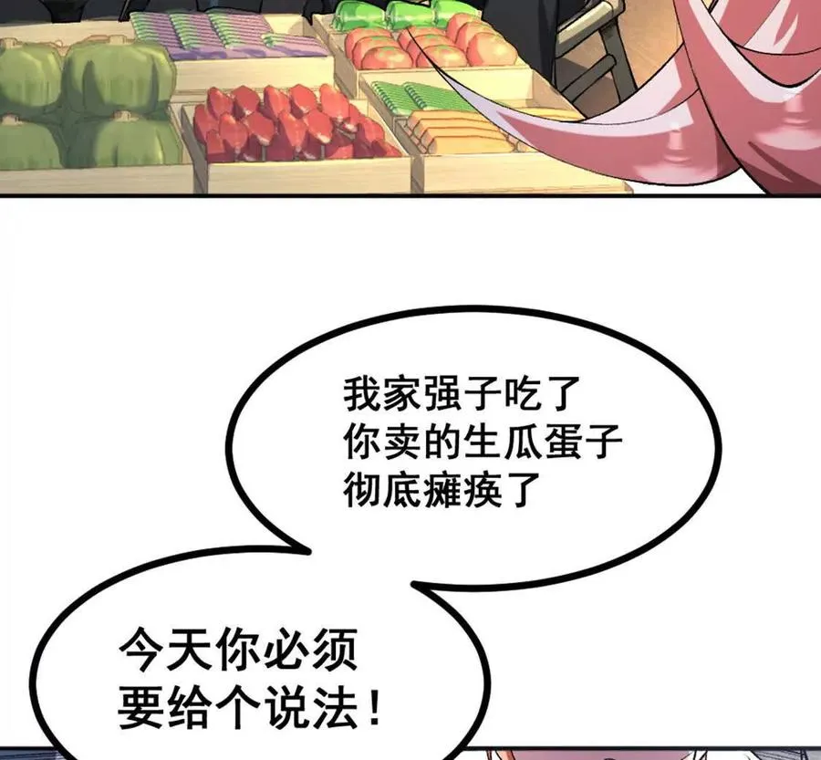 第1话Let us异世界转生！11