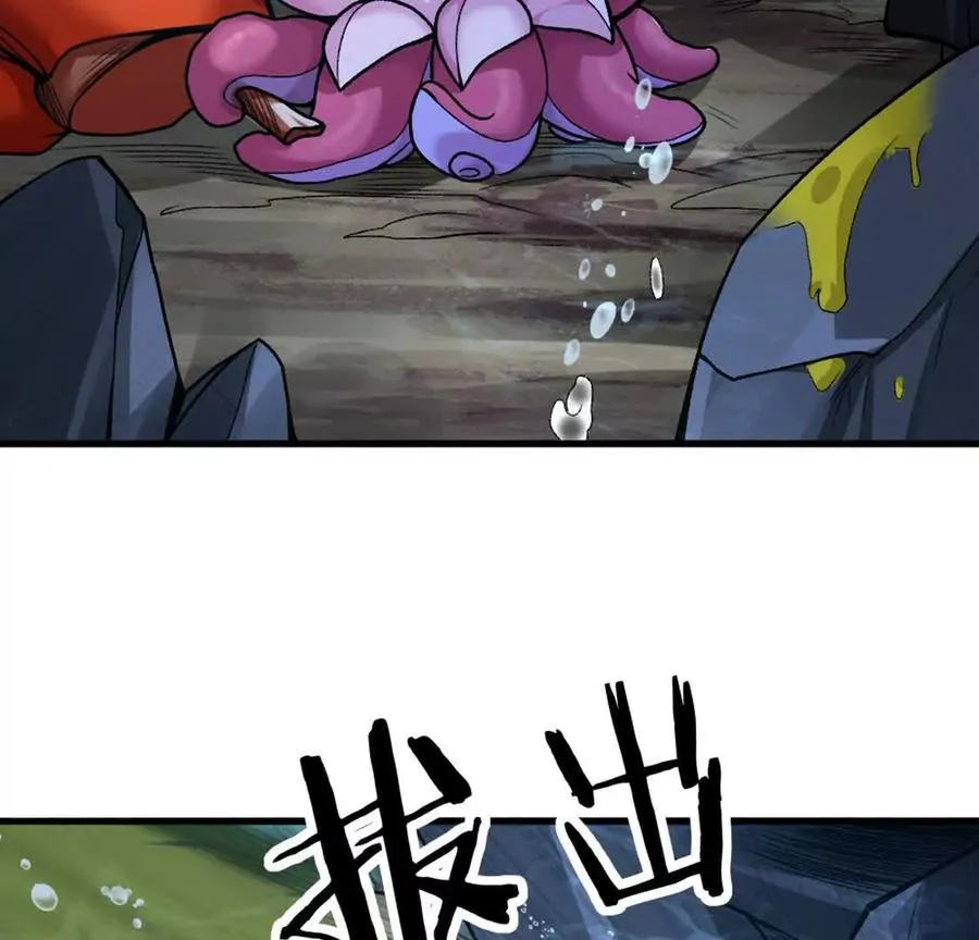 第5话 这分明是打您的脸啊！85