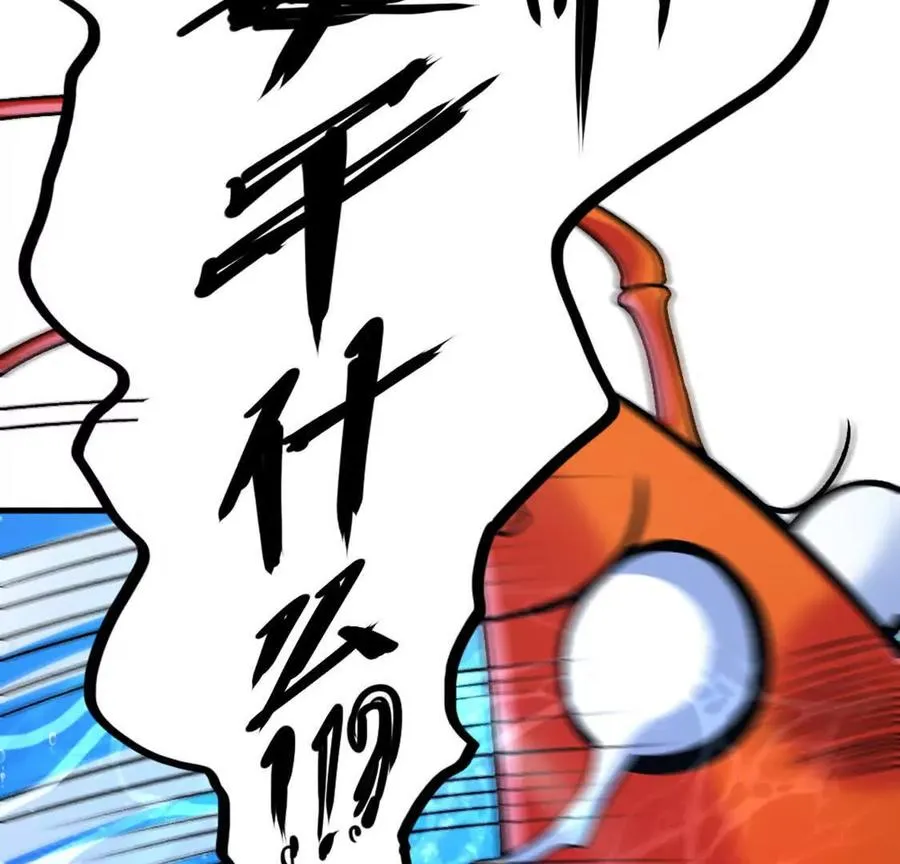 第5话 这分明是打您的脸啊！29