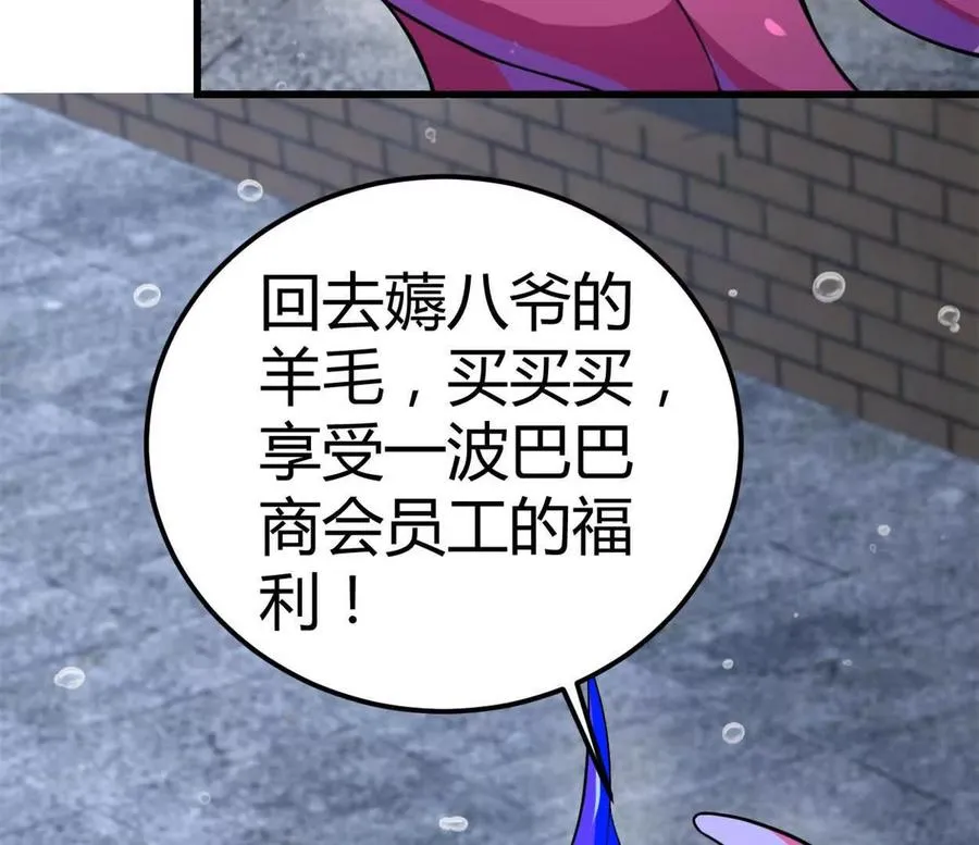 第35话 赛前准备58