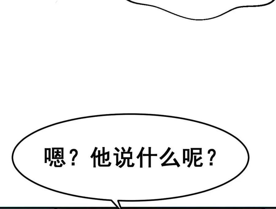 第4话 以牙还牙！加倍奉还！17