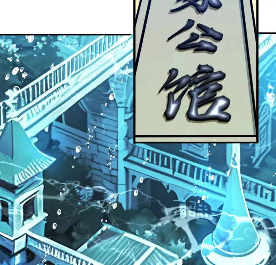 第8话 她也转生了？32