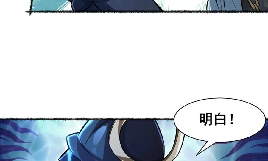 第21话 龟影半藏25