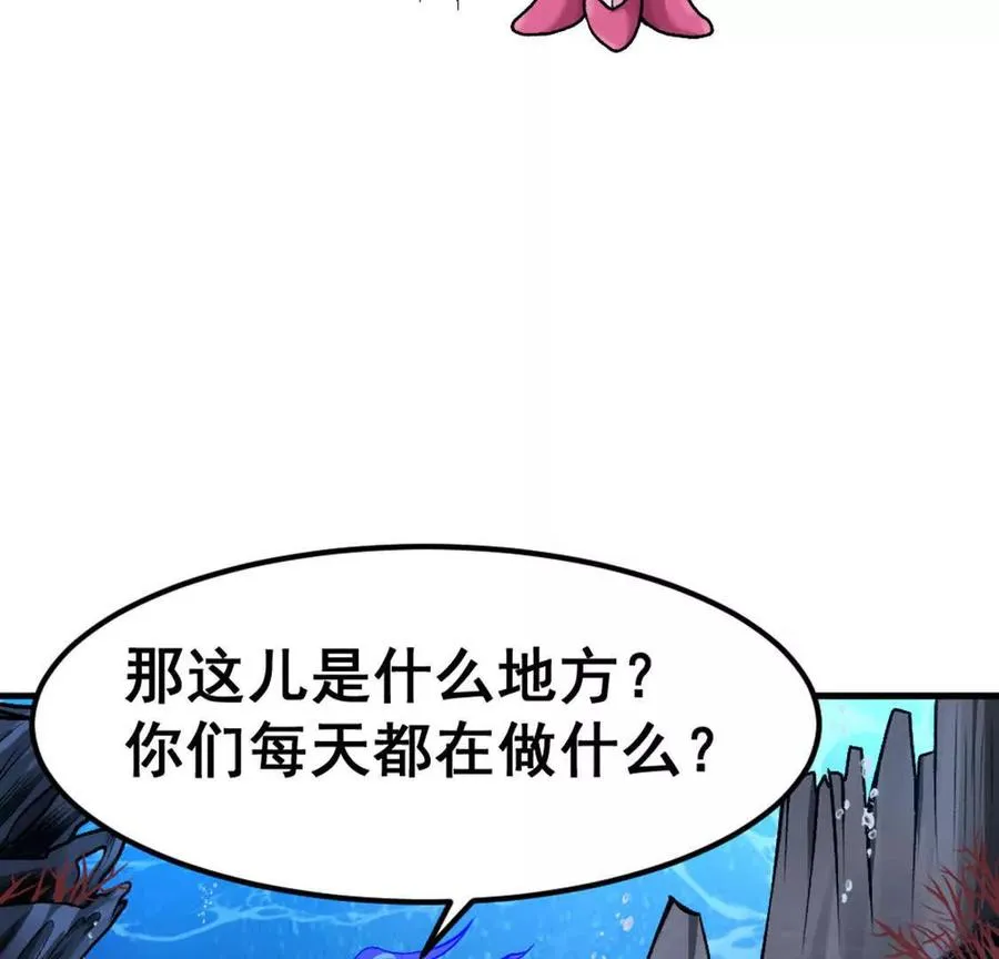 第3话 被勒索了，但是海鲜39