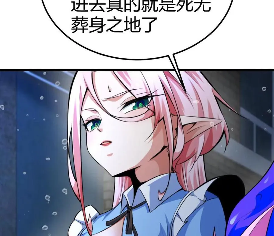 第35话 赛前准备40