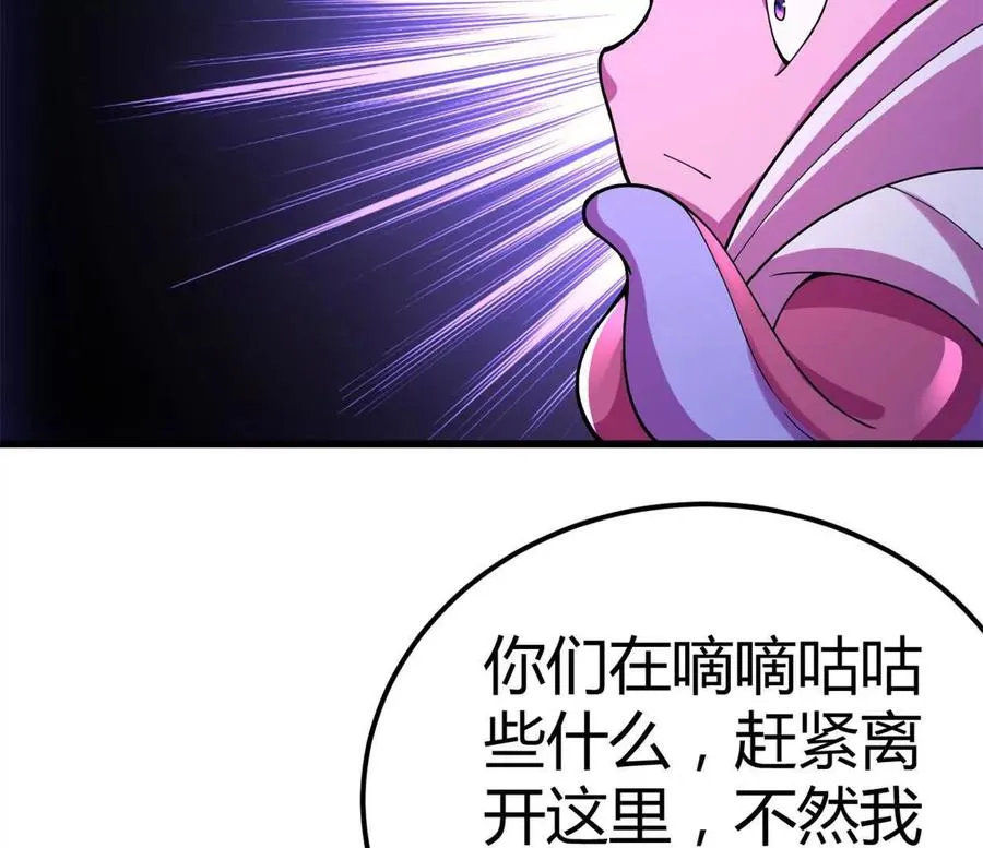第31话 跟踪吧！少年23