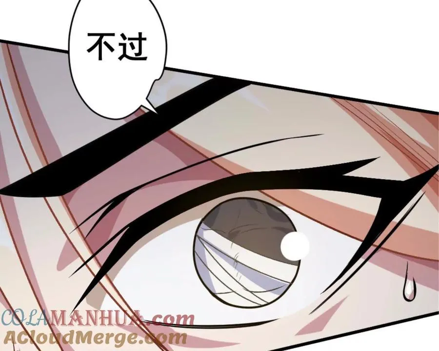 第13话 让我康康~30