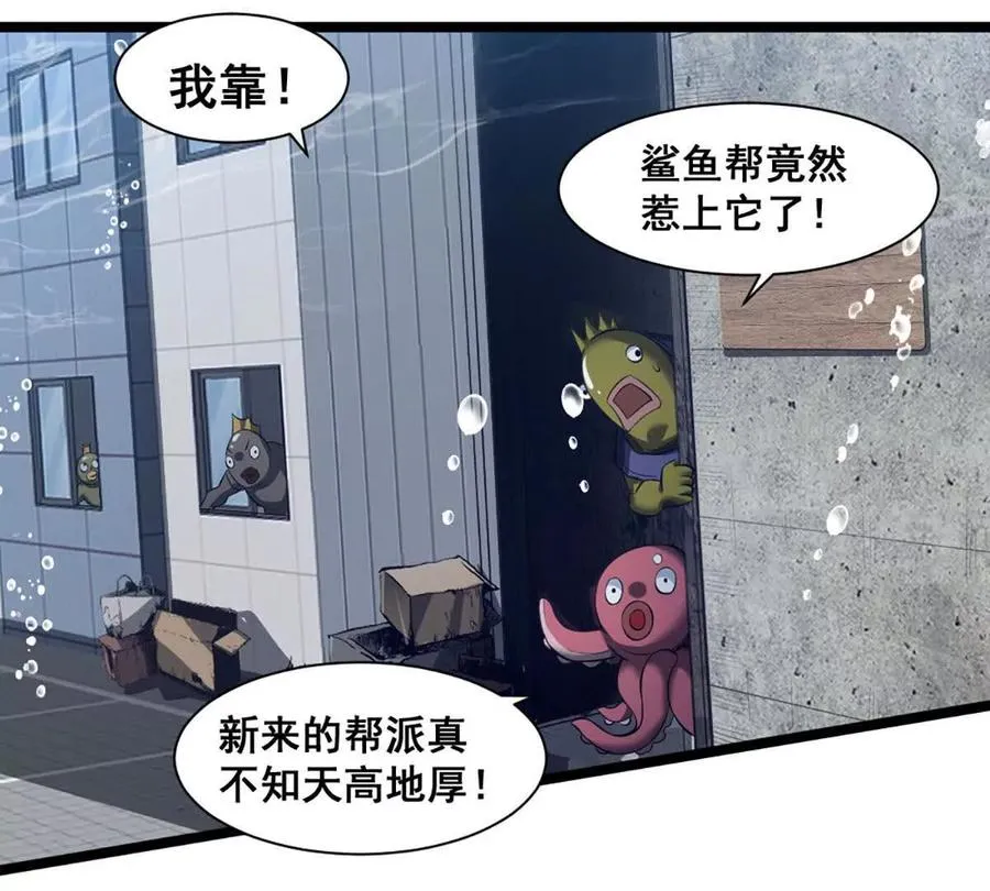 第23话 美式居合5