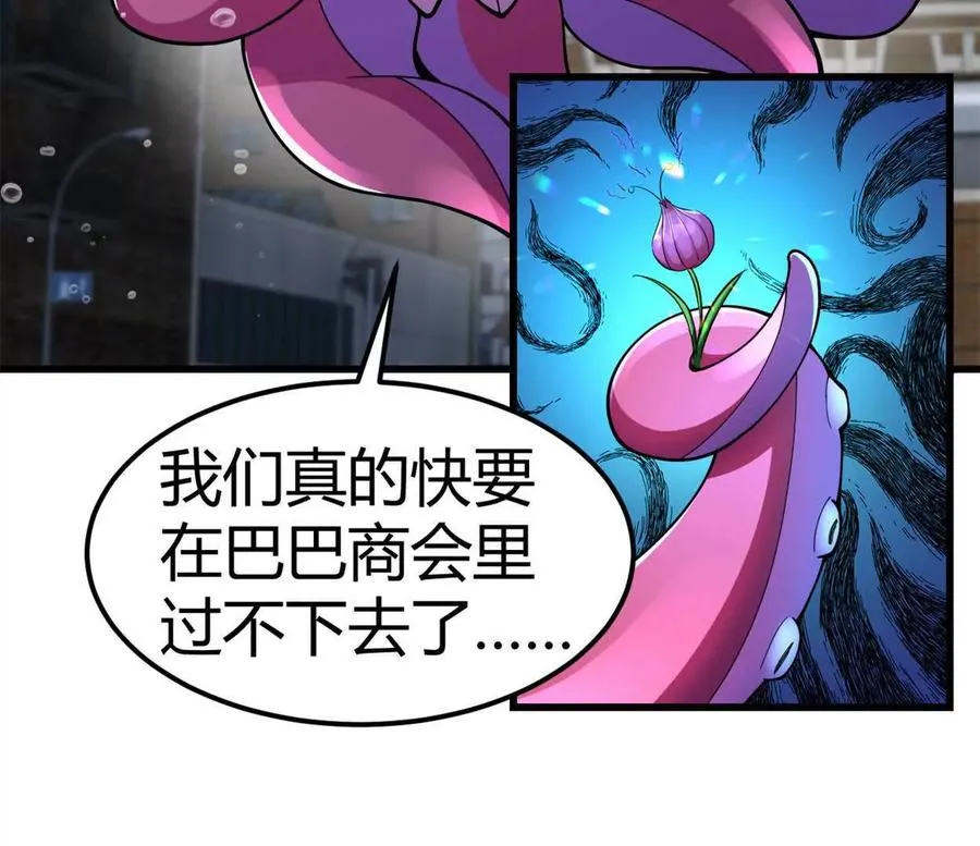 第31话 跟踪吧！少年38