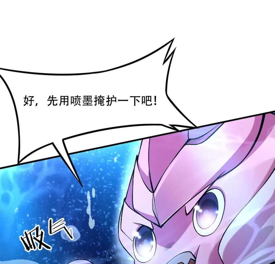 第2话 老子跟你拼了！13